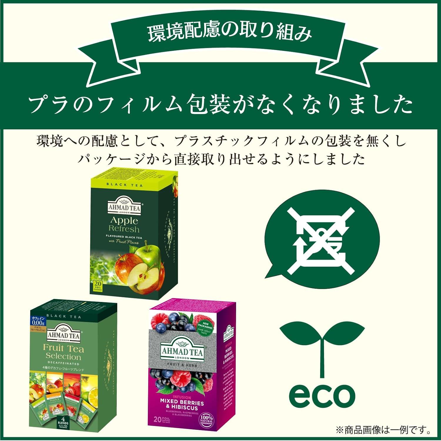 Té Herbal Ahmad Tea Rooibos y Canela 20 Bolsitas Sin Cafeína