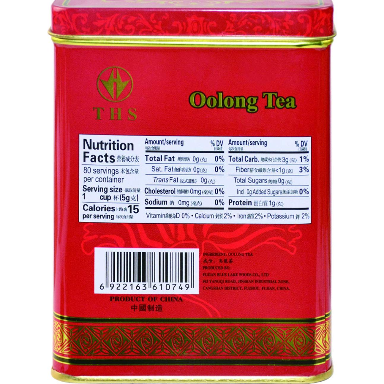 Té Oolong Premium TIAN HU SHAN Hoja Suelta 400g