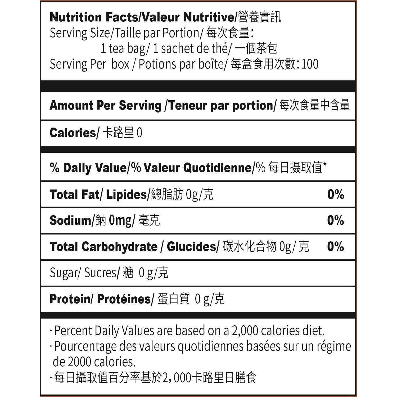 Té Oolong Orgánico Imozai 100 Bolsitas Individuales