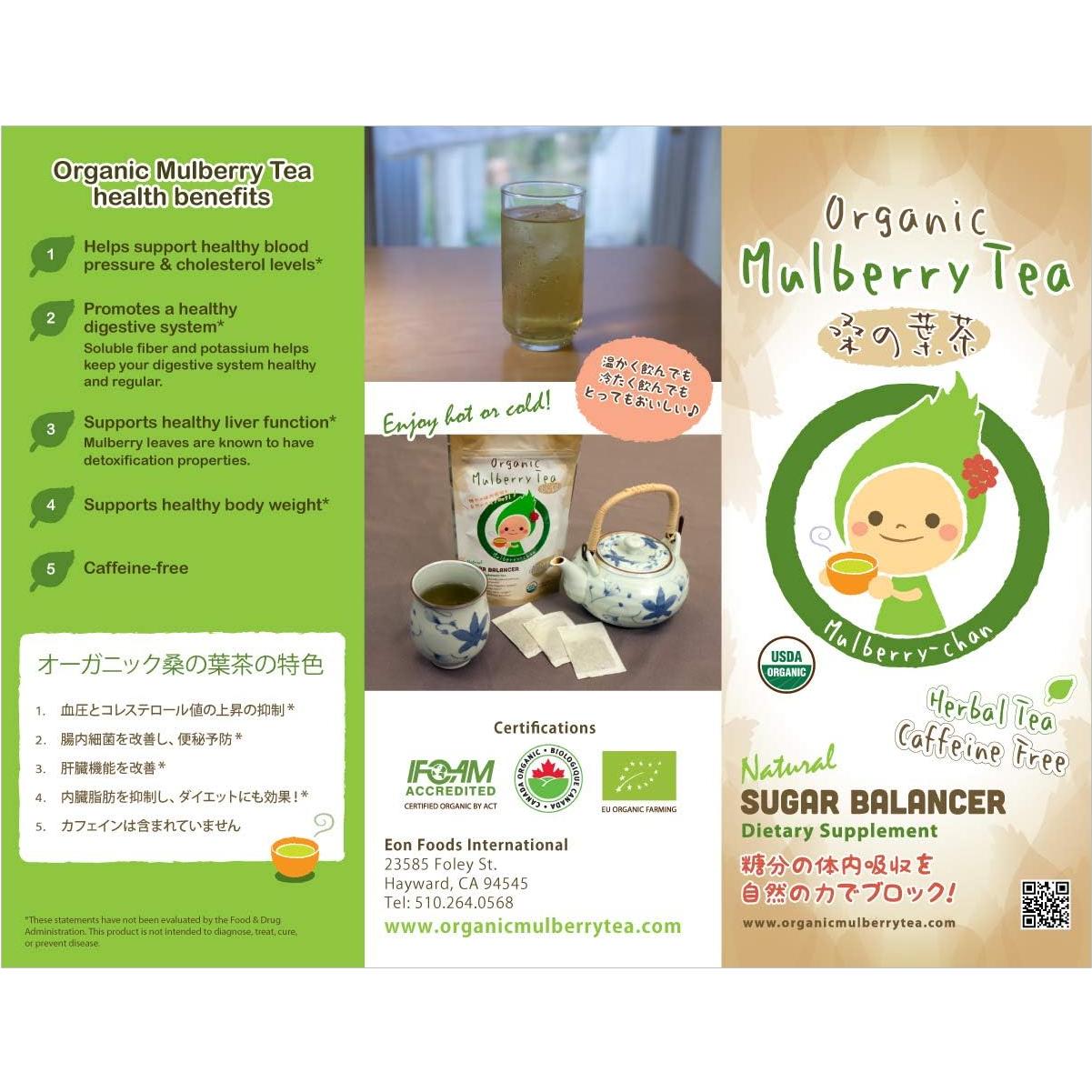 Té de Morera Blanca Orgánico USDA - 15 Bolsitas Sin Cafeína