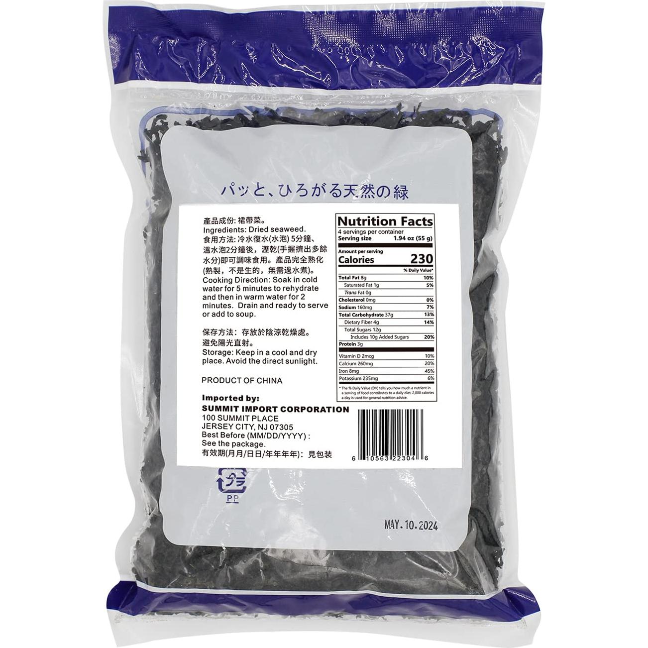 Alga Wakame YUHO 227g Seco Vegano para Sopa Miso