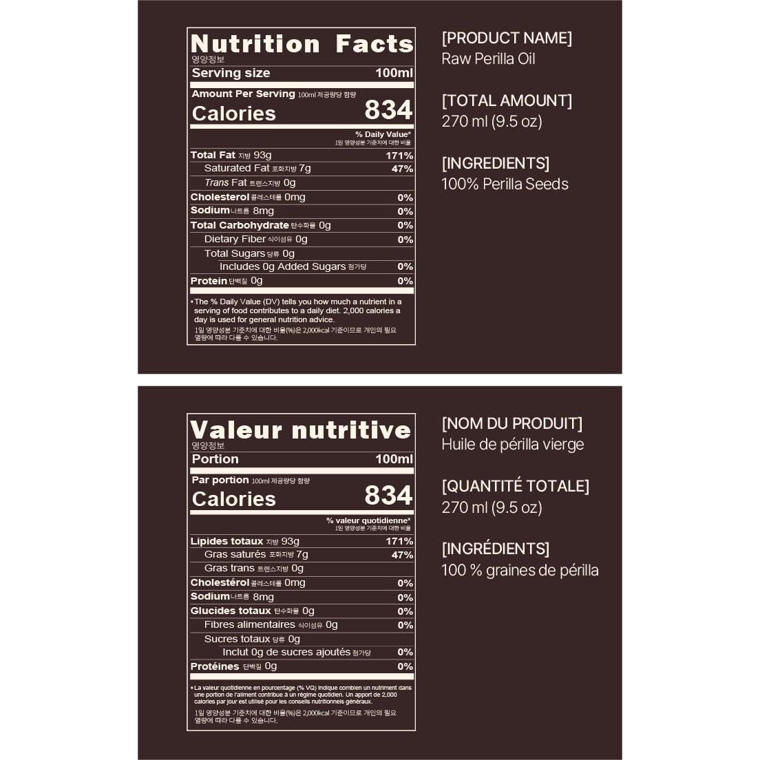 Aceite Crudo de Perilla NICE WITCH'S 270ml - 100% Natural