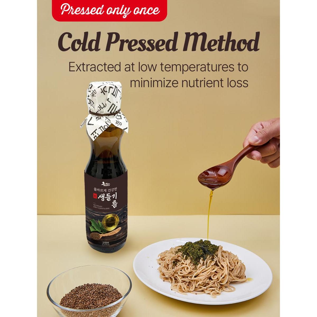 Aceite Crudo de Perilla NICE WITCH'S 270ml - 100% Natural