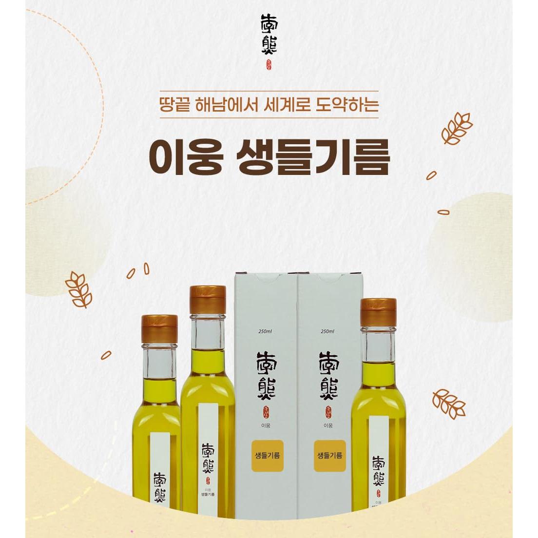 Aceite de Perilla 100% Crudo Lee Woong Food 250ml Coreano