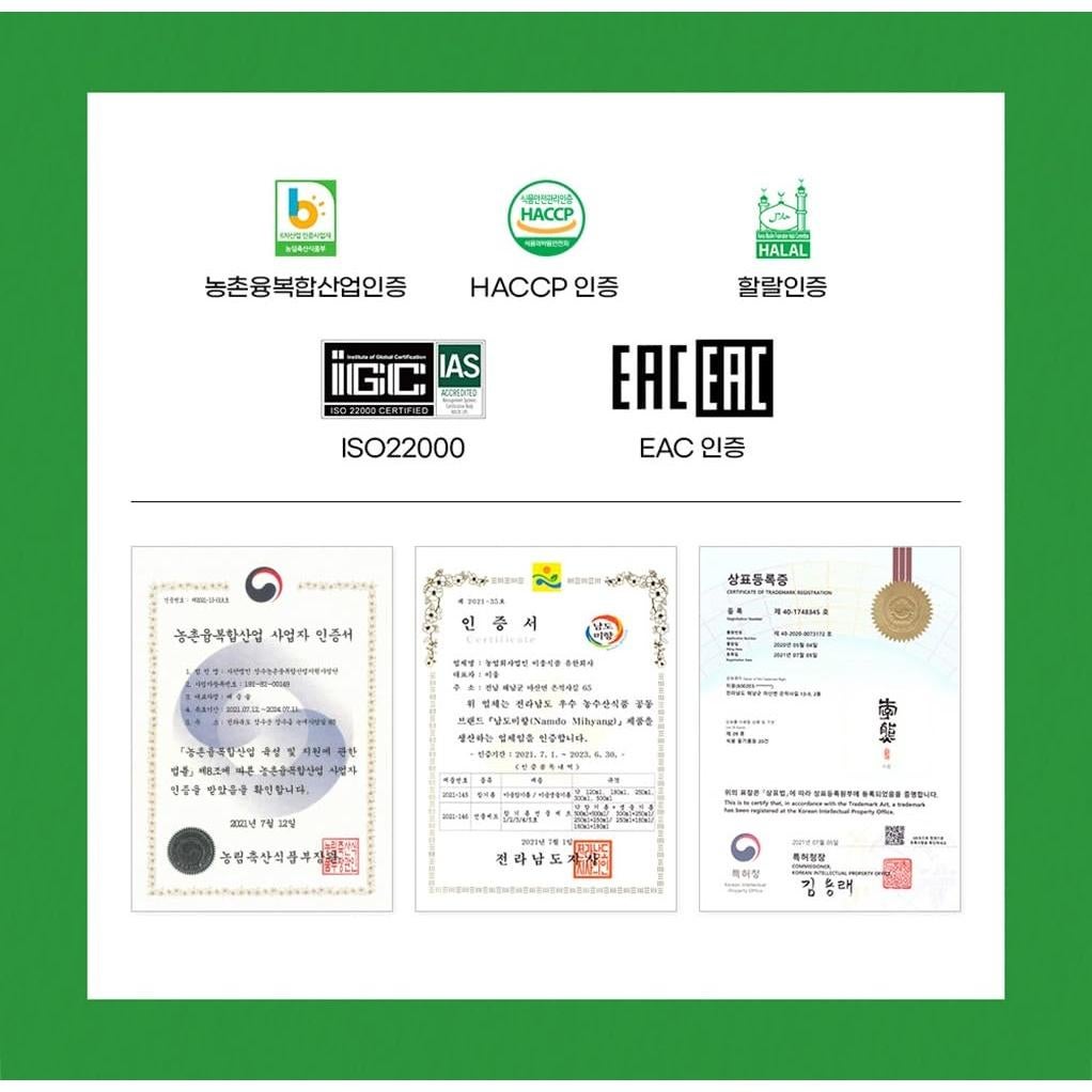 Aceite de Perilla 100% Crudo Lee Woong Food 250ml Coreano