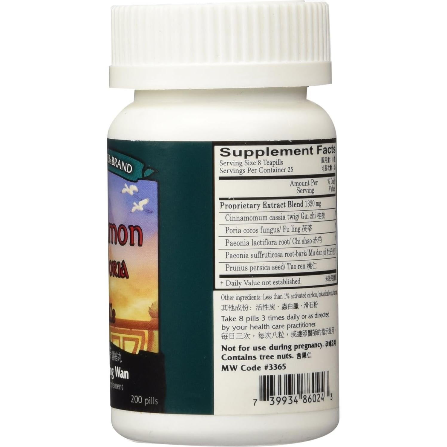 Píldoras de Canela y Poria 200 ct Flor de Ciruelo