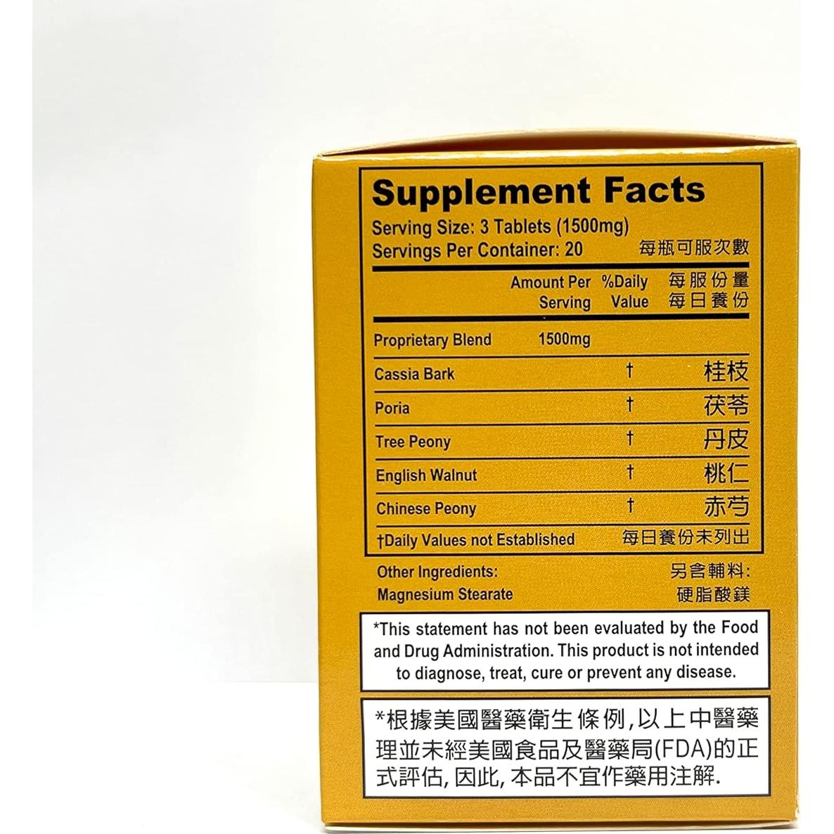 Suplemento Herbal Lao Wei Circulación Saludable 60 Tabletas 500mg