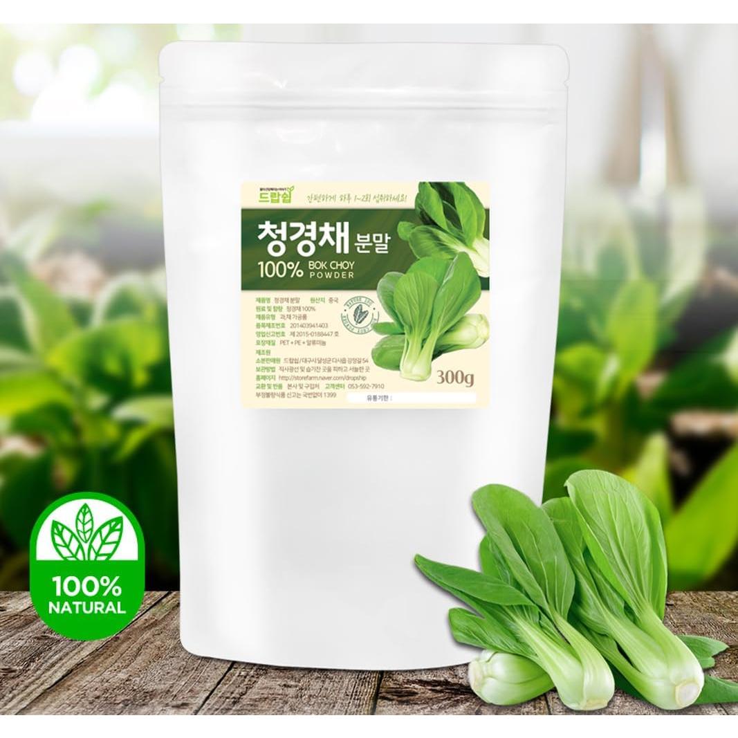 Extracto en polvo de Pak Choi orgánico 300g - Dropship