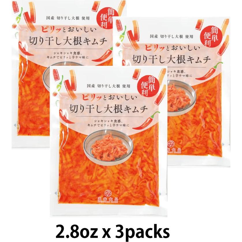 Rábano Daikon Kimchi Michimoto 80 g Sin Conservantes