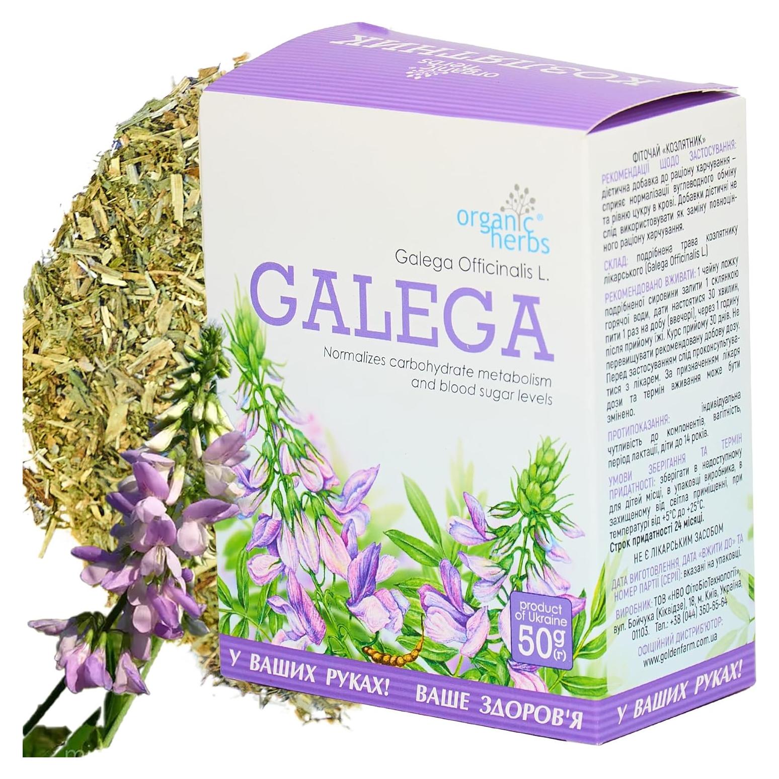 Té Herbal Rue de Cabra 50g - 100% Puro y Natural