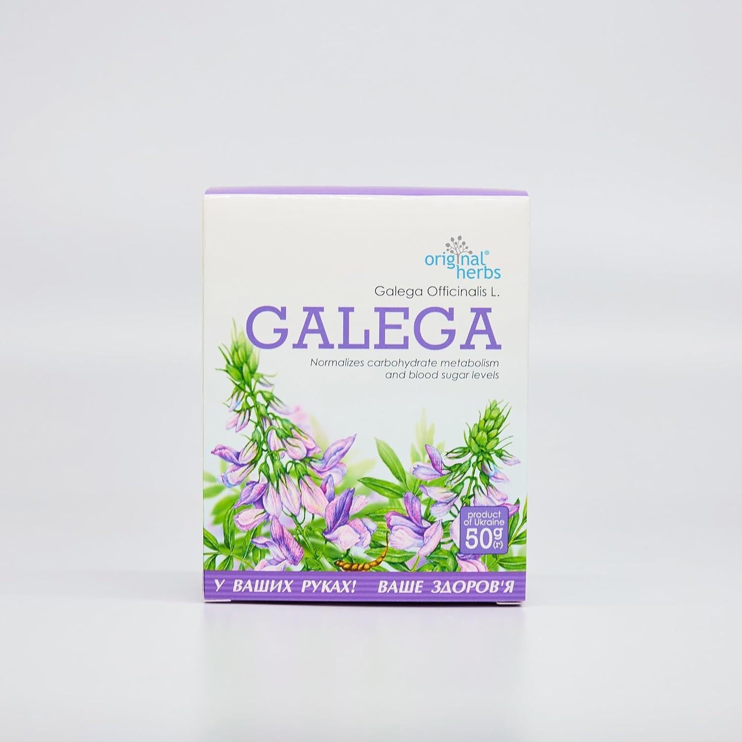 Té Herbal Rue de Cabra 50g - 100% Puro y Natural