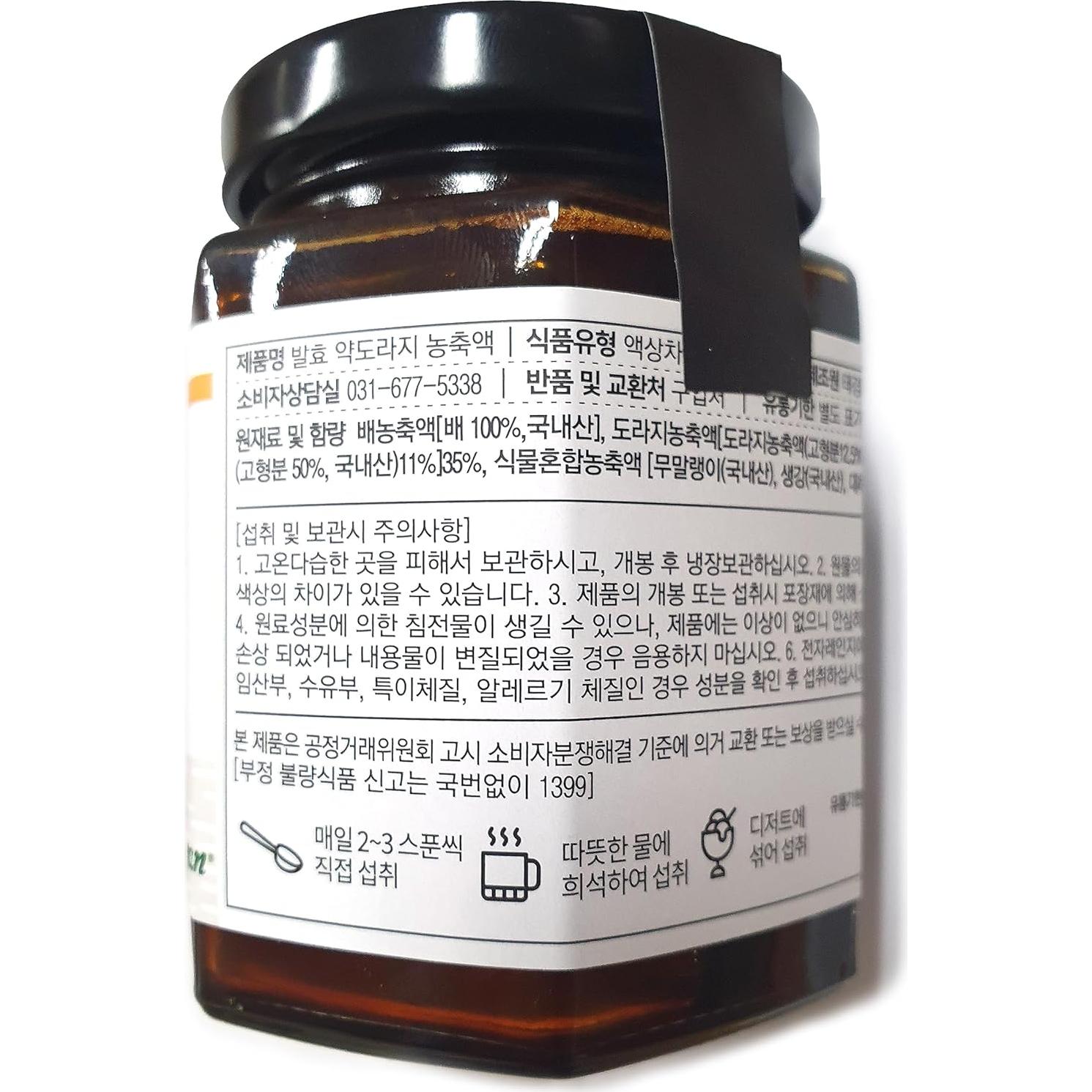 Extracto de Raíz de Flor de Globo y Pera 220g Minecook