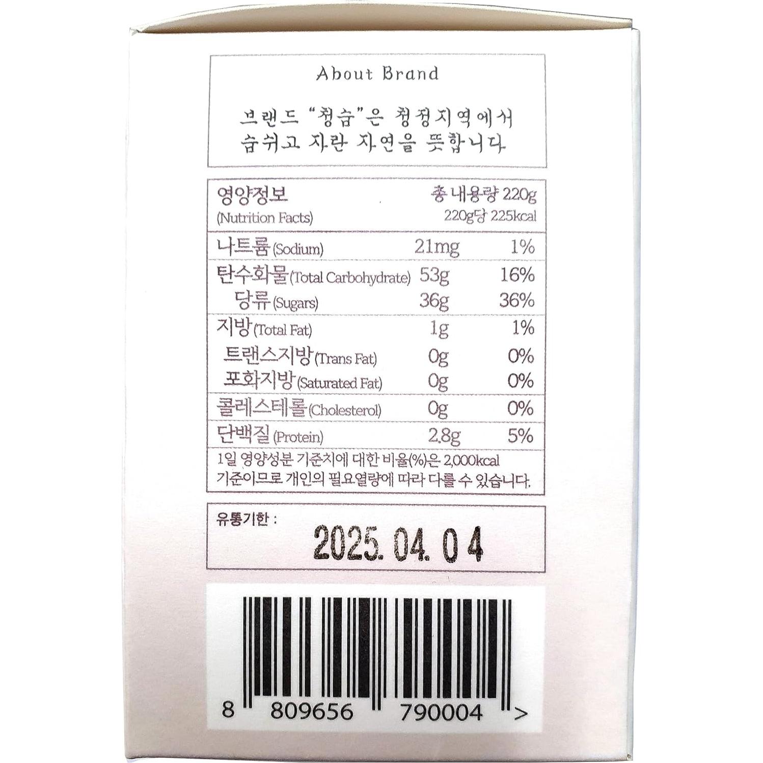 Extracto de Raíz de Flor de Globo y Pera 220g Minecook