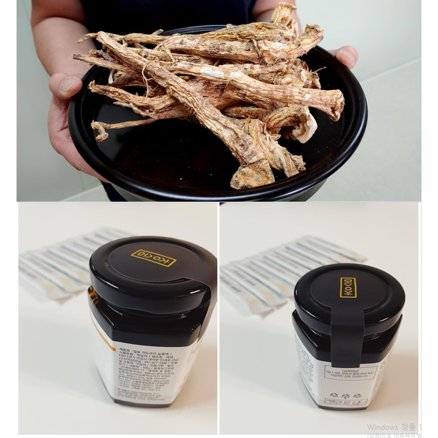 Extracto de Raíz de Flor de Globo y Pera 220g Minecook