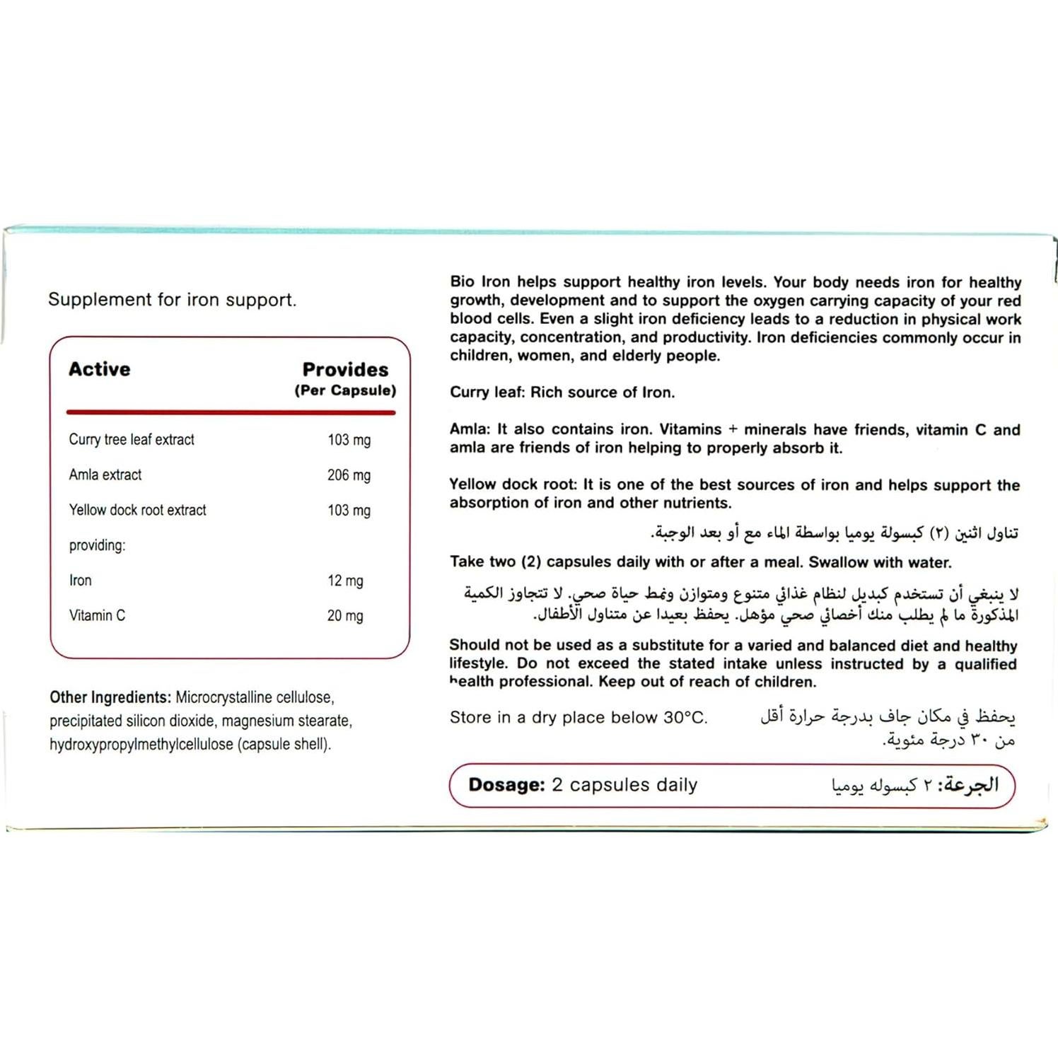 Cápsulas de Hierro Bio Quest Vitamins - 60 Unidades - Suave para Estómago