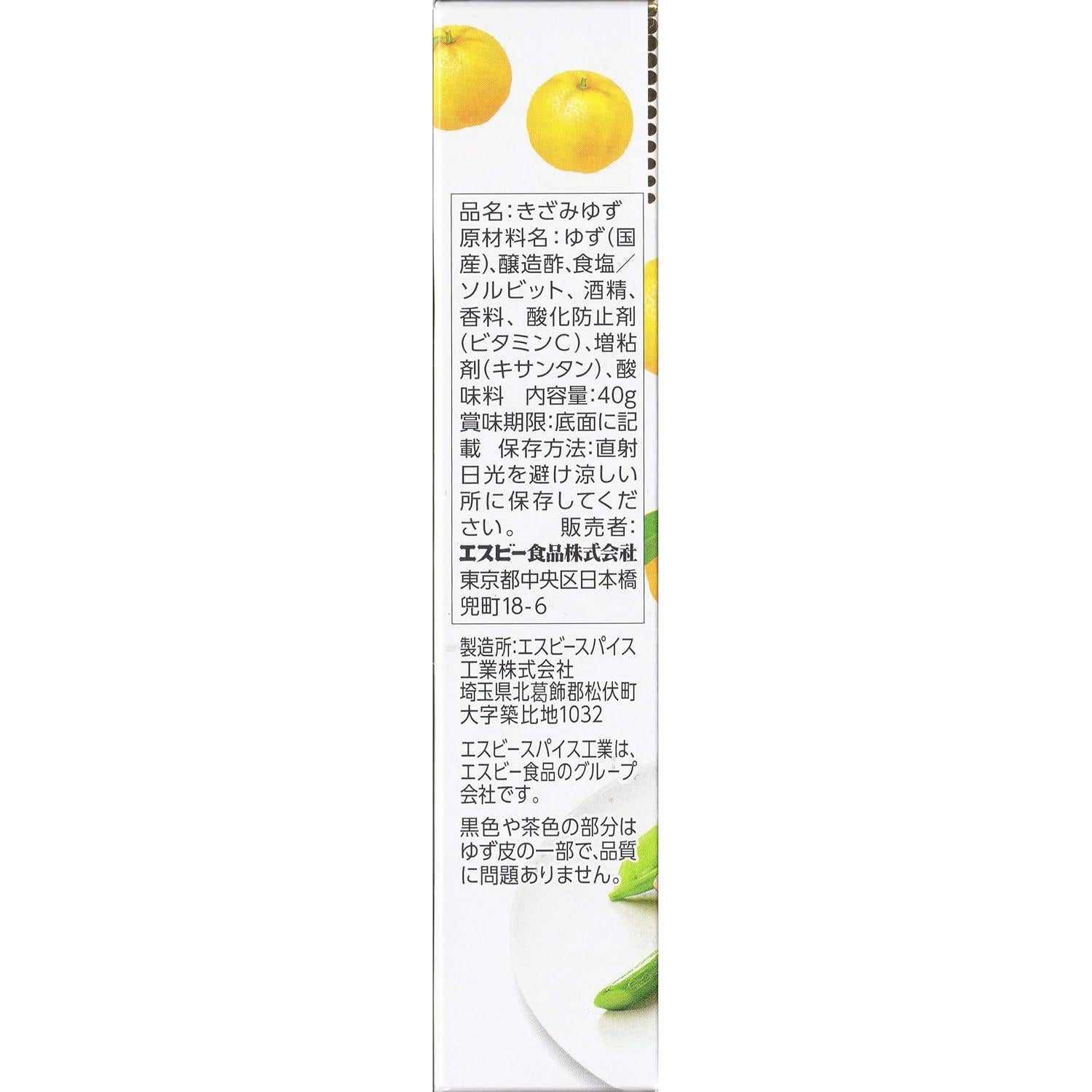 Pasta de Yuzu Picada Kizamiyuzu 40g - Sazonador Japonés