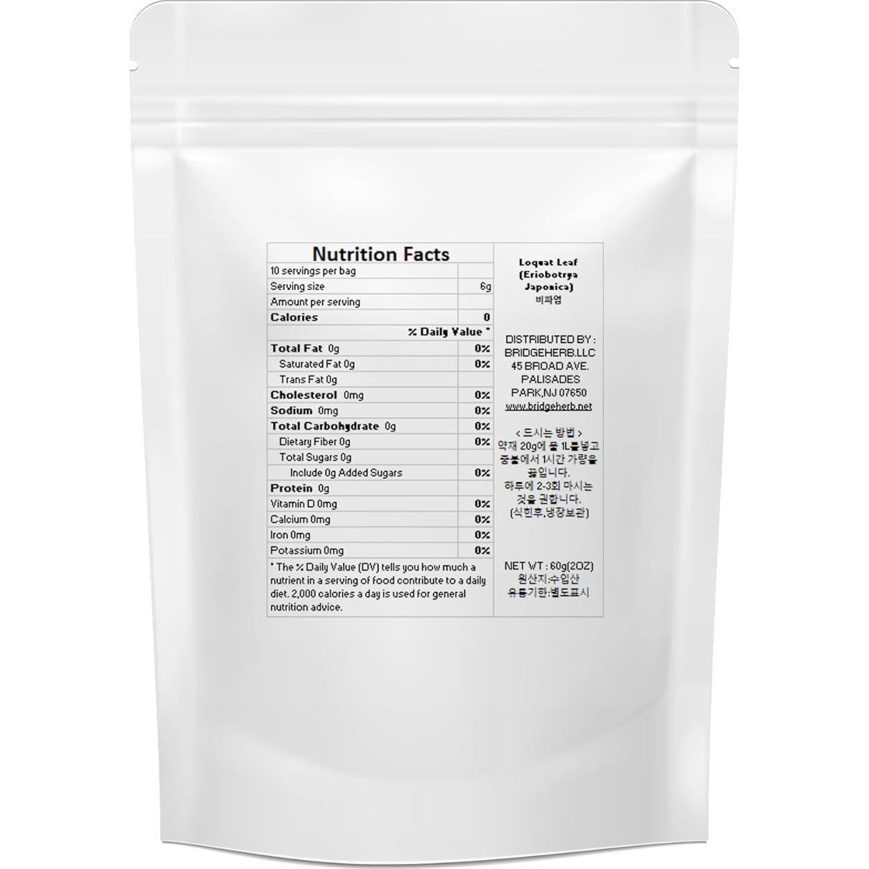 Té Herbal Natural Hoja de Níspero 60g BH BridgeHerb