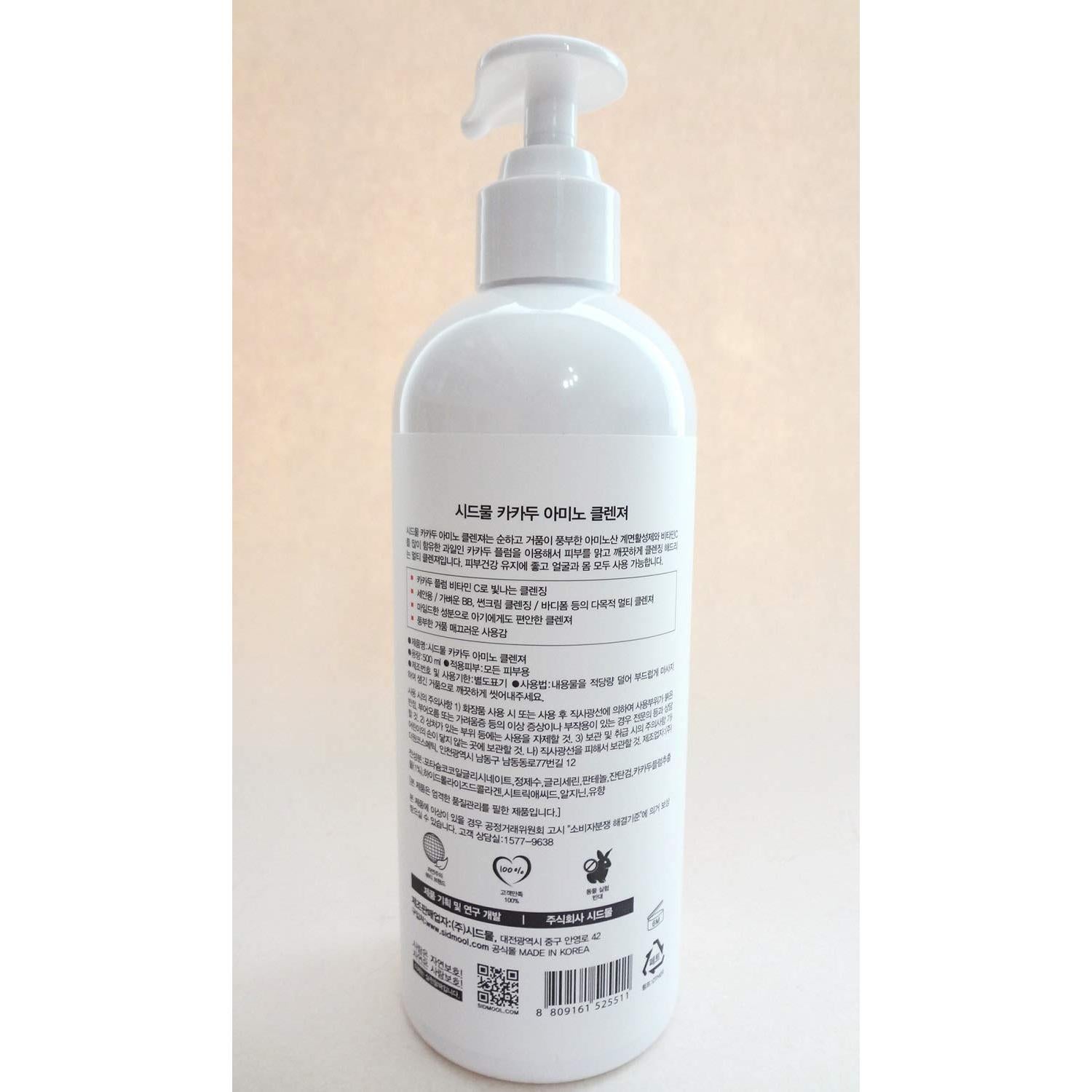 Limpiador Facial Amino KAKADU 500ml Vitamina C K-belleza