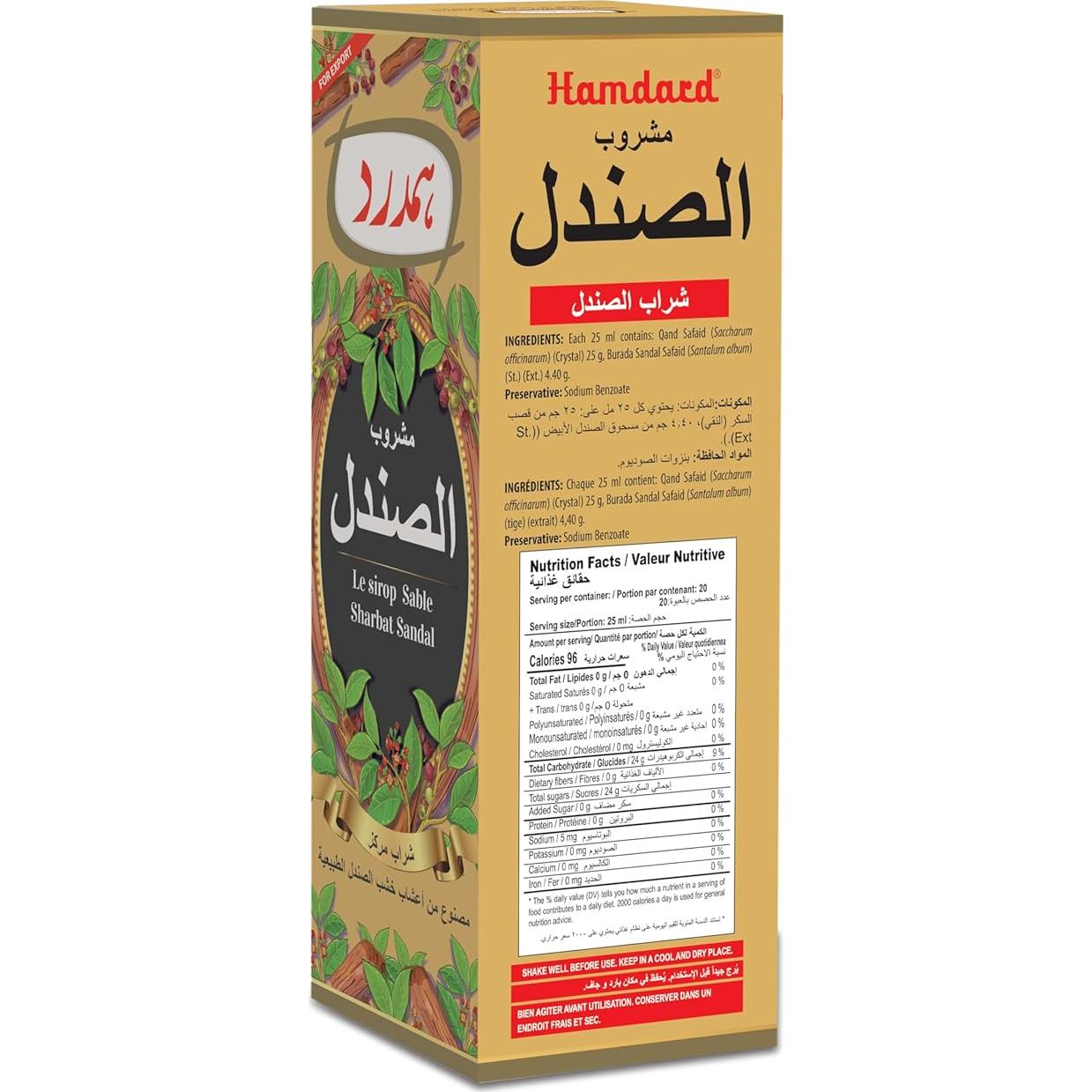 Hamdard Sharbat de Sándalo Natural 500 ml - Bebida Refrescante