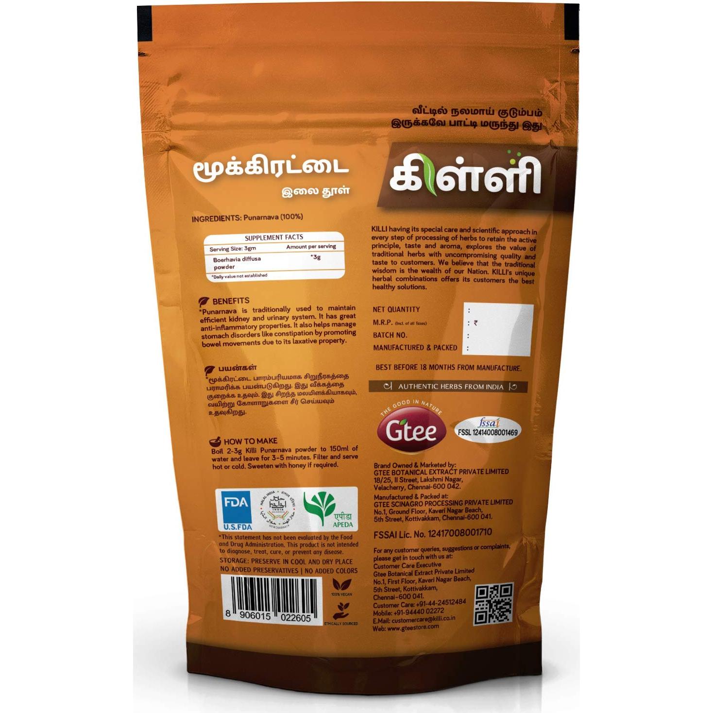 Polvo de Hojas de Punarnava KILLI 100g - Boerhavia diffusa