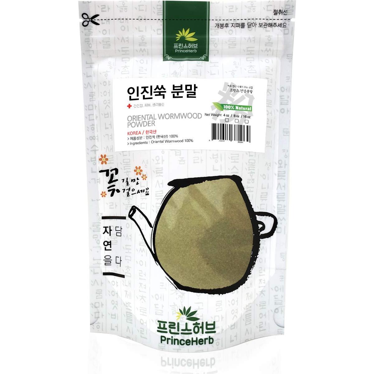 Polvo Herbal Natural de Artemisa Oriental PrinceHerb 113 g