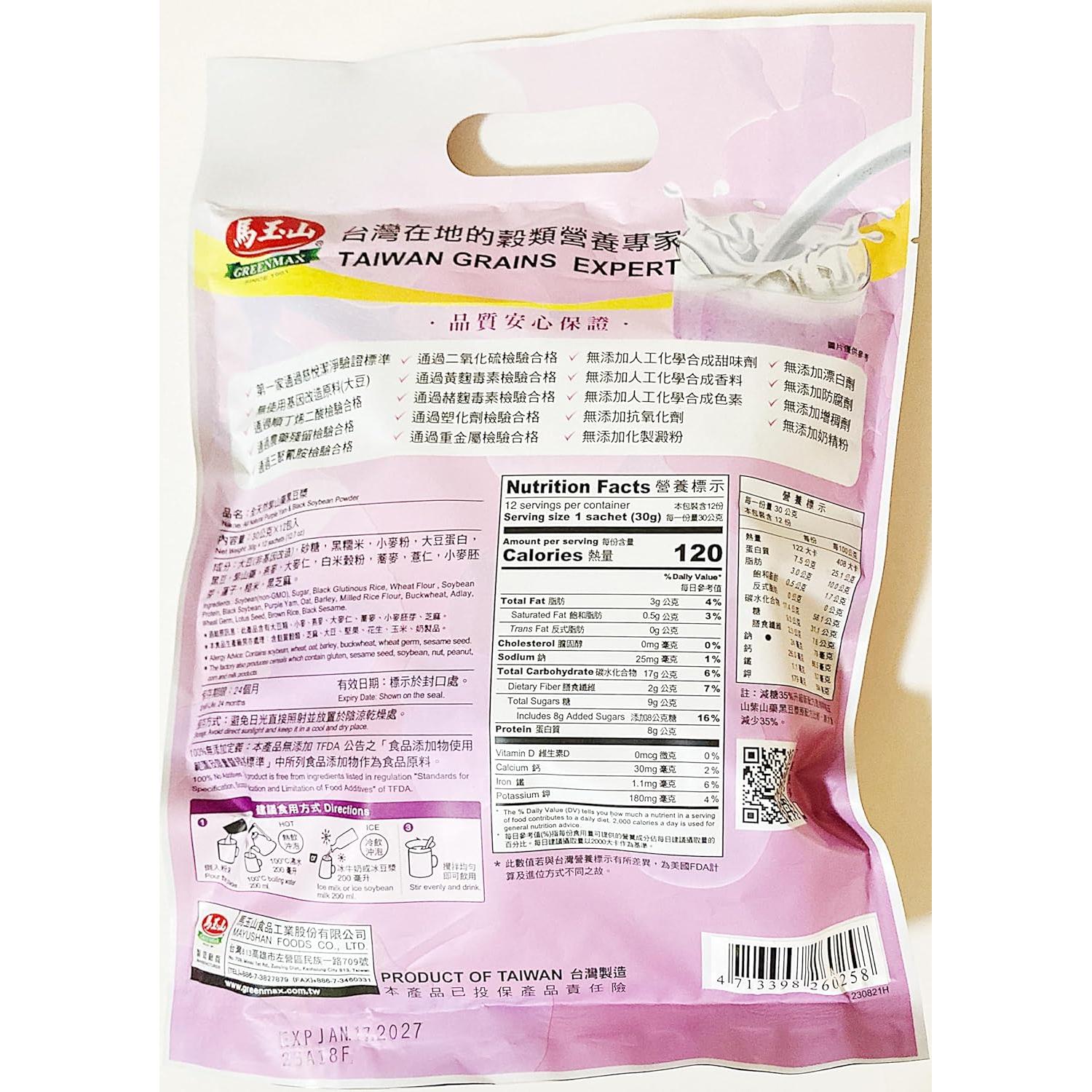 Polvo de Ñame Morado y Soya Negra GreenMax 360 g Natural