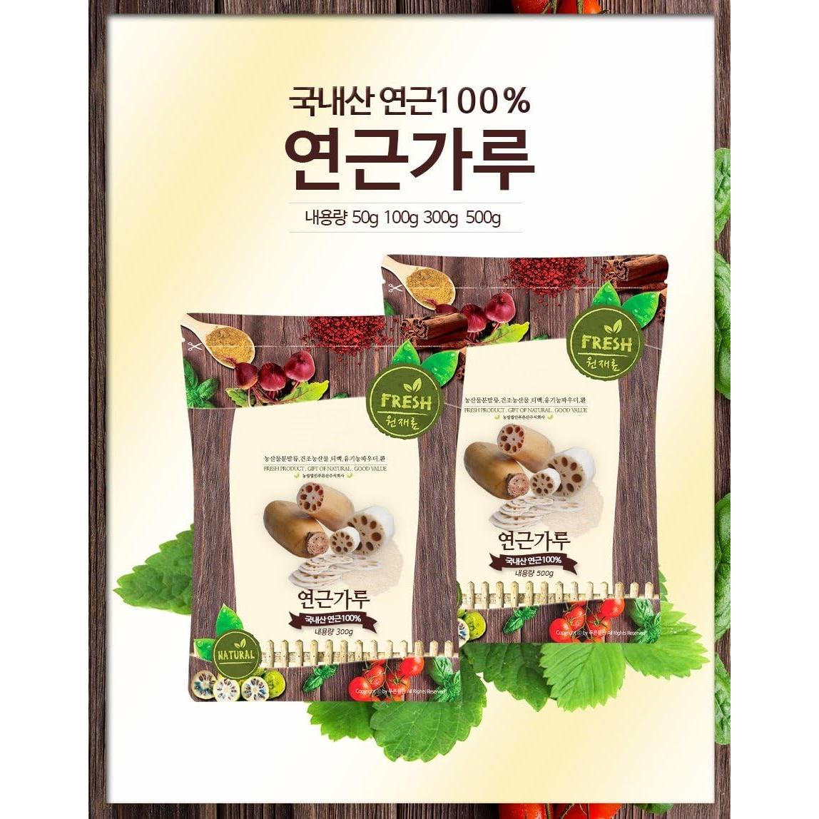 Polvo de Raíz de Loto 100% Puro Herbals 100g Antioxidante