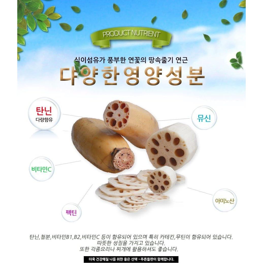 Polvo de Raíz de Loto 100% Puro Herbals 100g Antioxidante