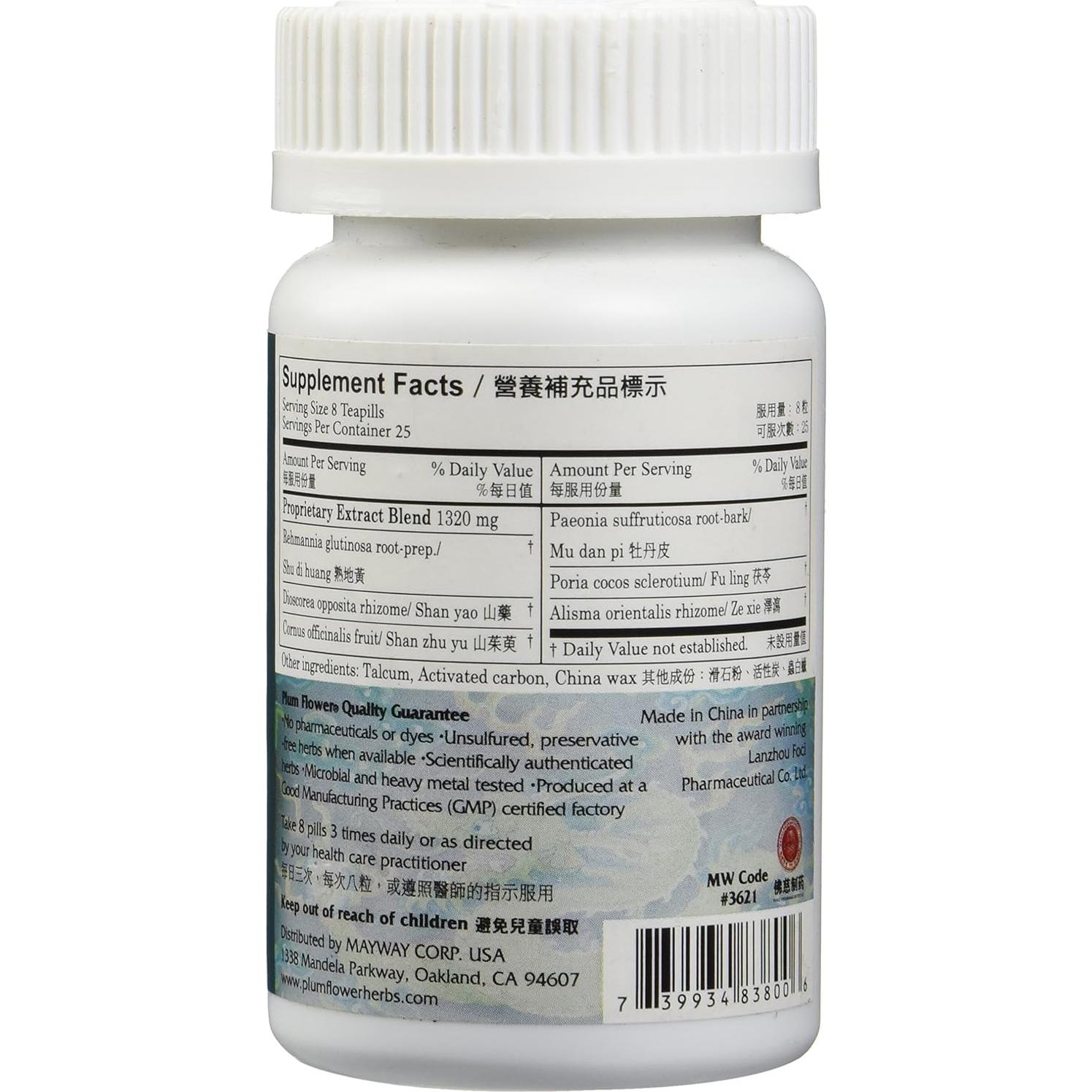 Píldoras de Té Liu Wei Di Huang Wan 200 ct - Flor de Ciruelo