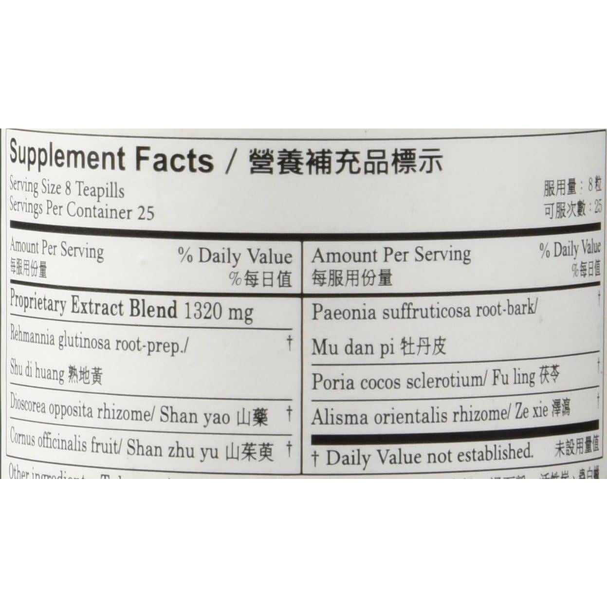 Píldoras de Té Liu Wei Di Huang Wan 200 ct - Flor de Ciruelo