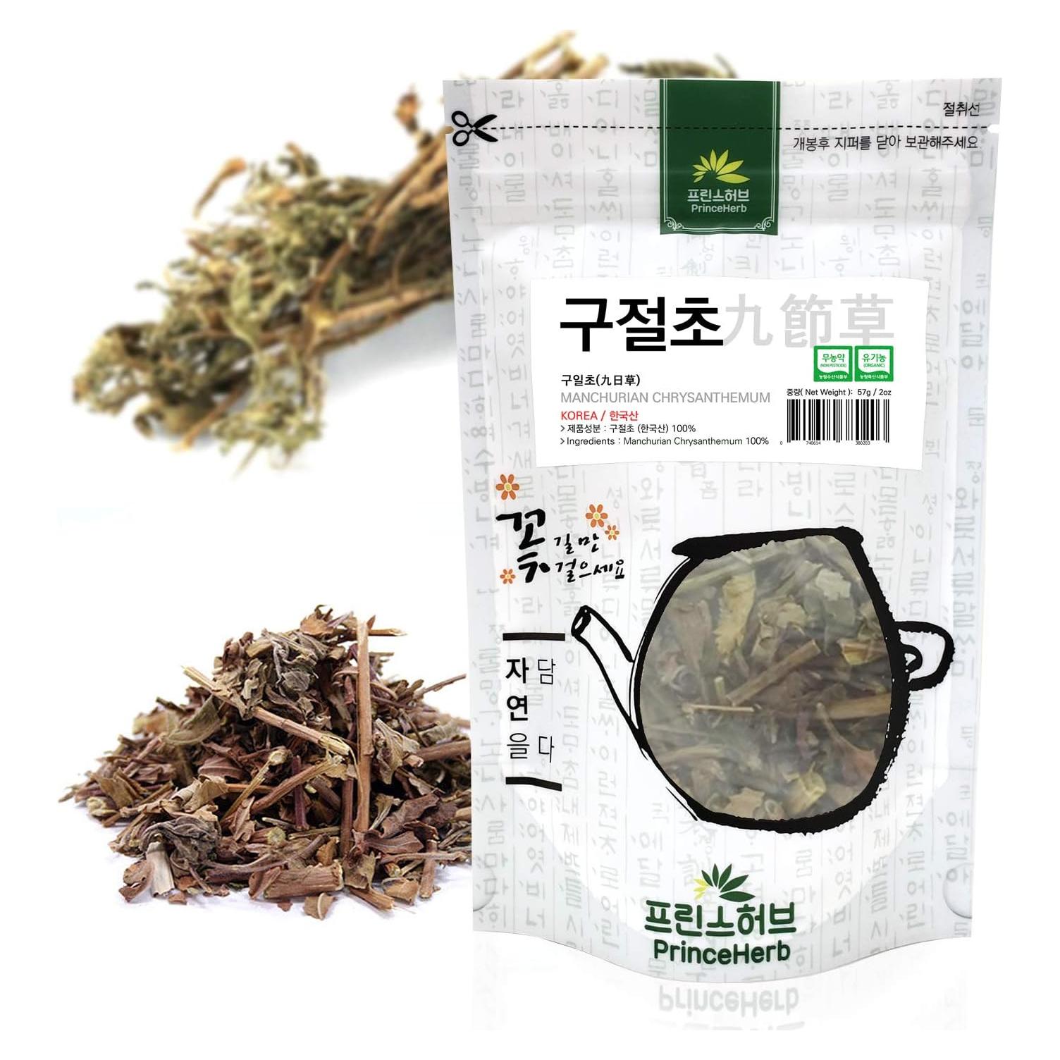 Crisantemo Manchuriano Zawadskii 57g - Hierba Medicinal Secas