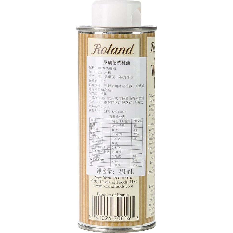 Aceite de Nuez Roland 240 ml - Puro Extraído de Francia