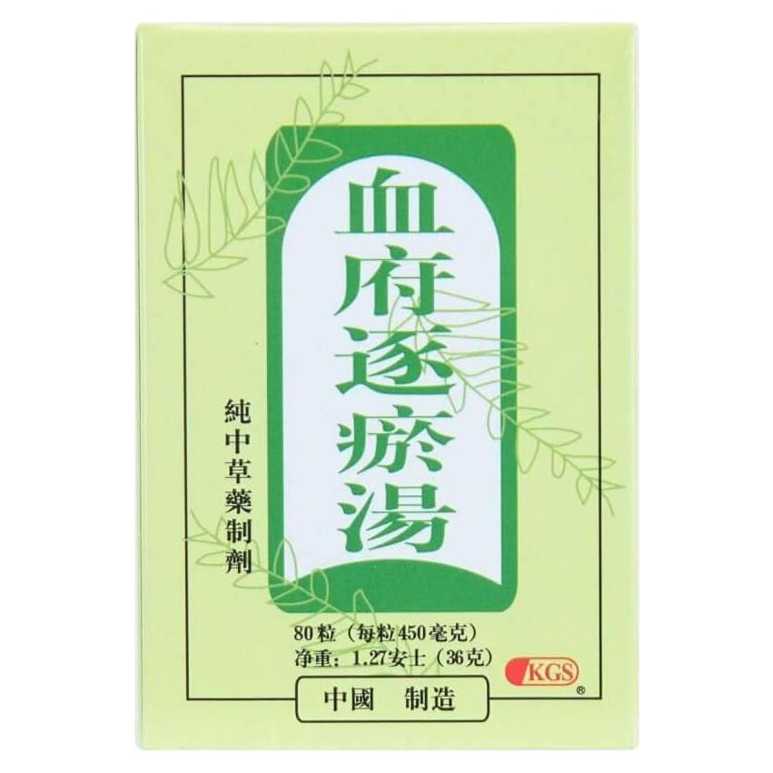Suplemento Dietético Decocción de Nuez y Cártamo 450mg - 80 Cápsulas