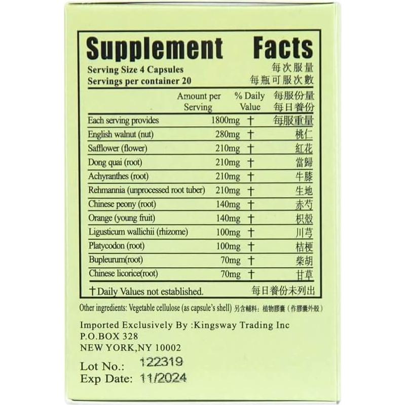 Suplemento Dietético Decocción de Nuez y Cártamo 450mg - 80 Cápsulas