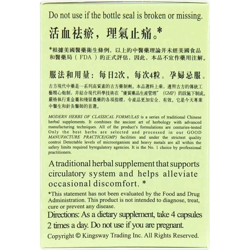 Suplemento Dietético Decocción de Nuez y Cártamo 450mg - 80 Cápsulas