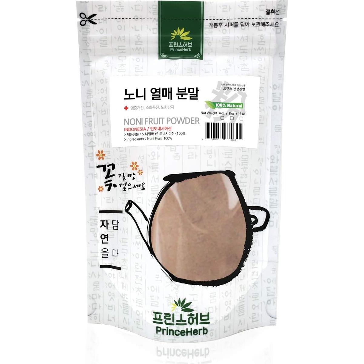 Polvo Herbal Medicinal 100% Natural Noni Nuoli 113 g