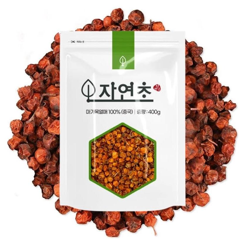 Baya de Rowan Orgánica Pura 500g - Frutas Sorbus commixta Secas