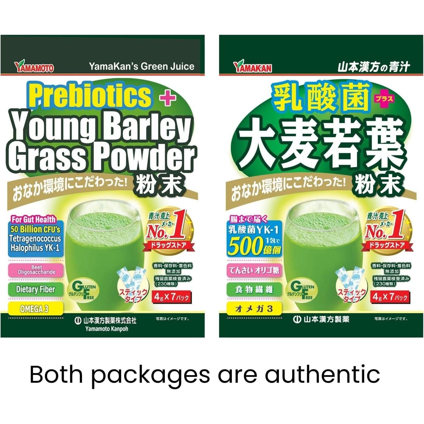 Polvo de Césped de Cebada Joven YAMAKAN 7 Sobres 40g