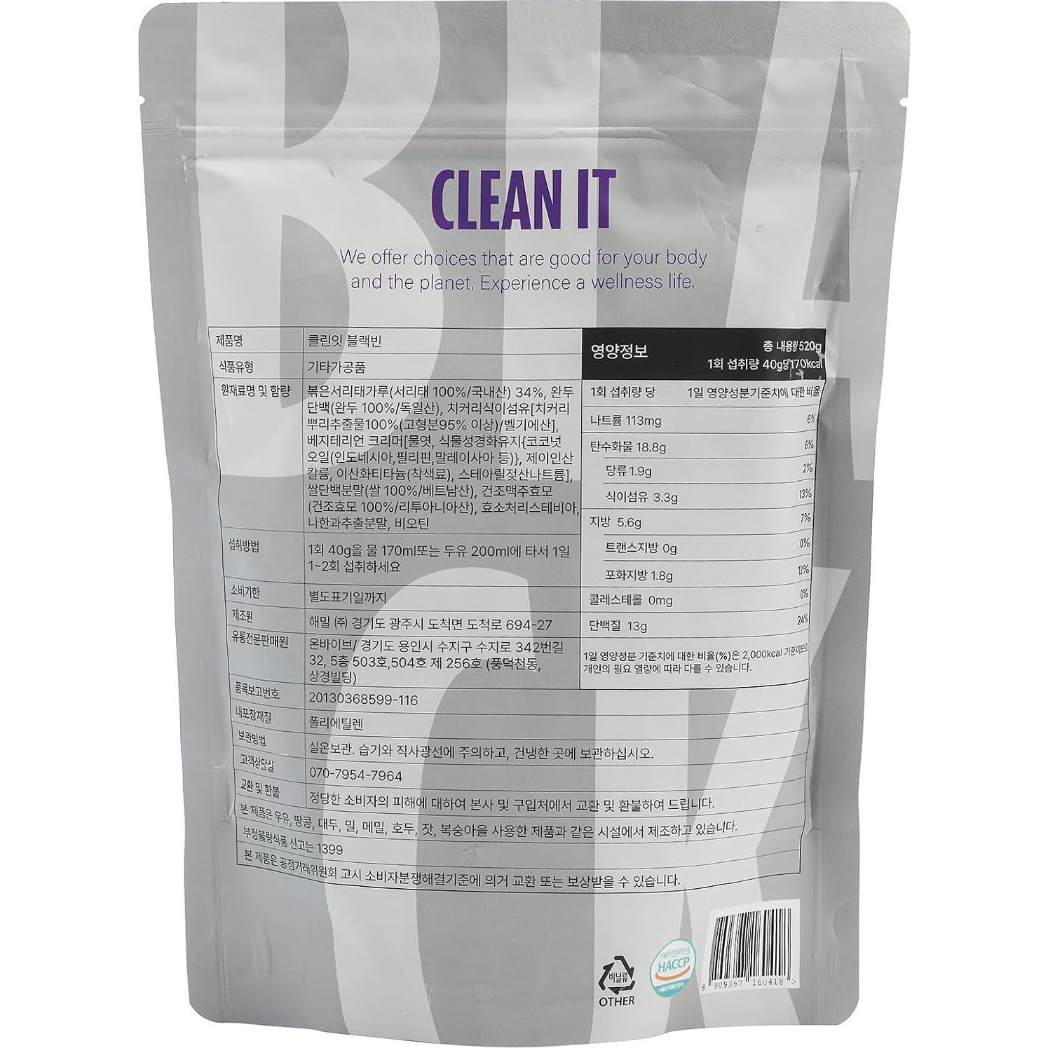 Cleanit Proteína Vegana Frijol Negro 520g Sin Azúcar