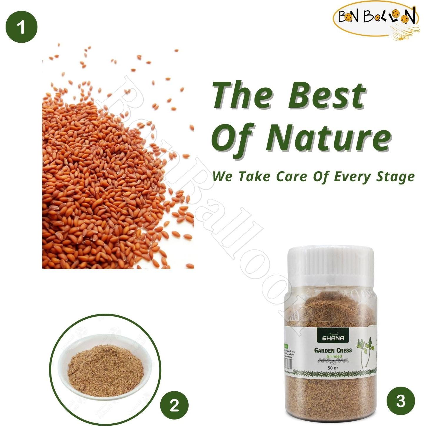 Polvo de Berro Shana Garden 50g - Hierbas Naturales Halal