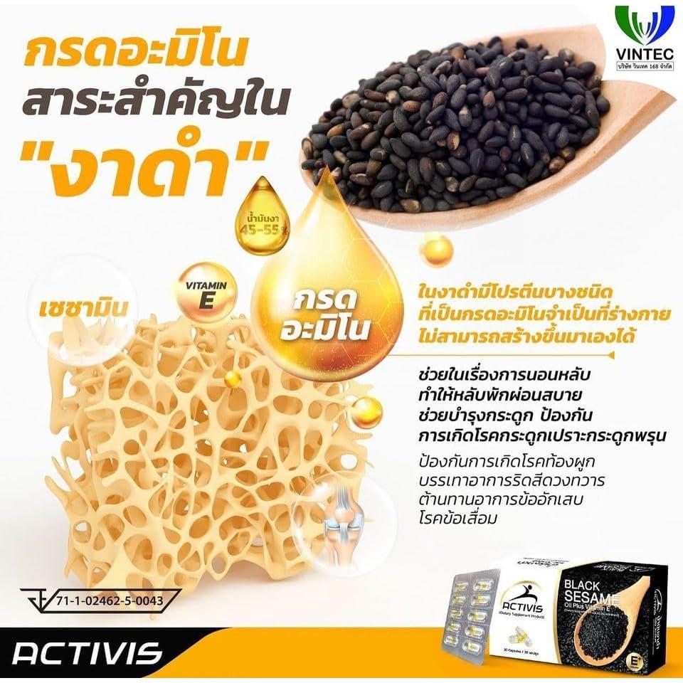 Aceite de Sésamo Negro Activis 30 Cápsulas 450g