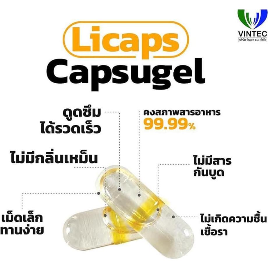 Aceite de Sésamo Negro Activis 30 Cápsulas 450g