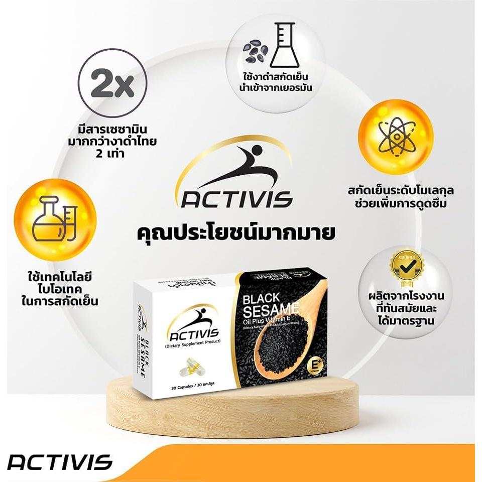 Aceite de Sésamo Negro Activis 30 Cápsulas 450g