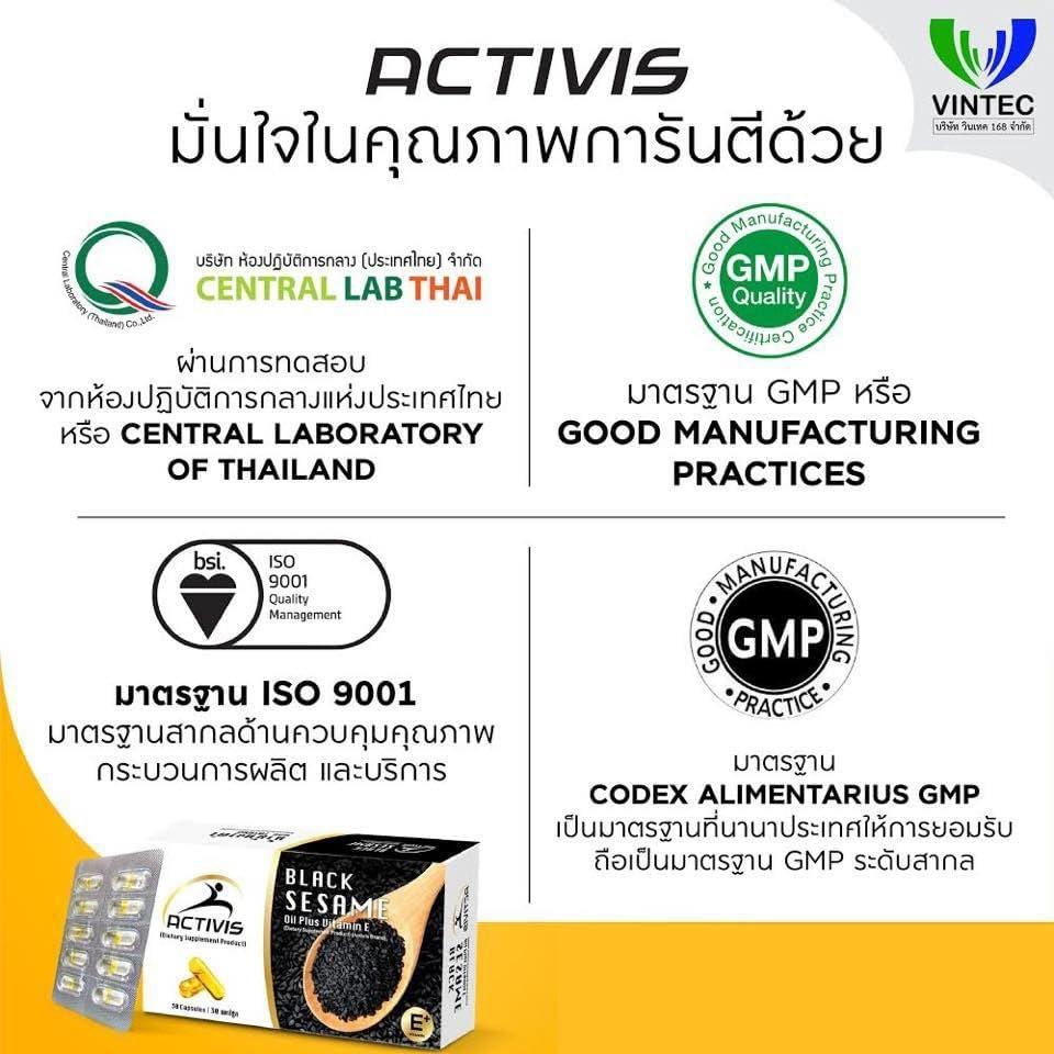 Aceite de Sésamo Negro Activis 30 Cápsulas 450g