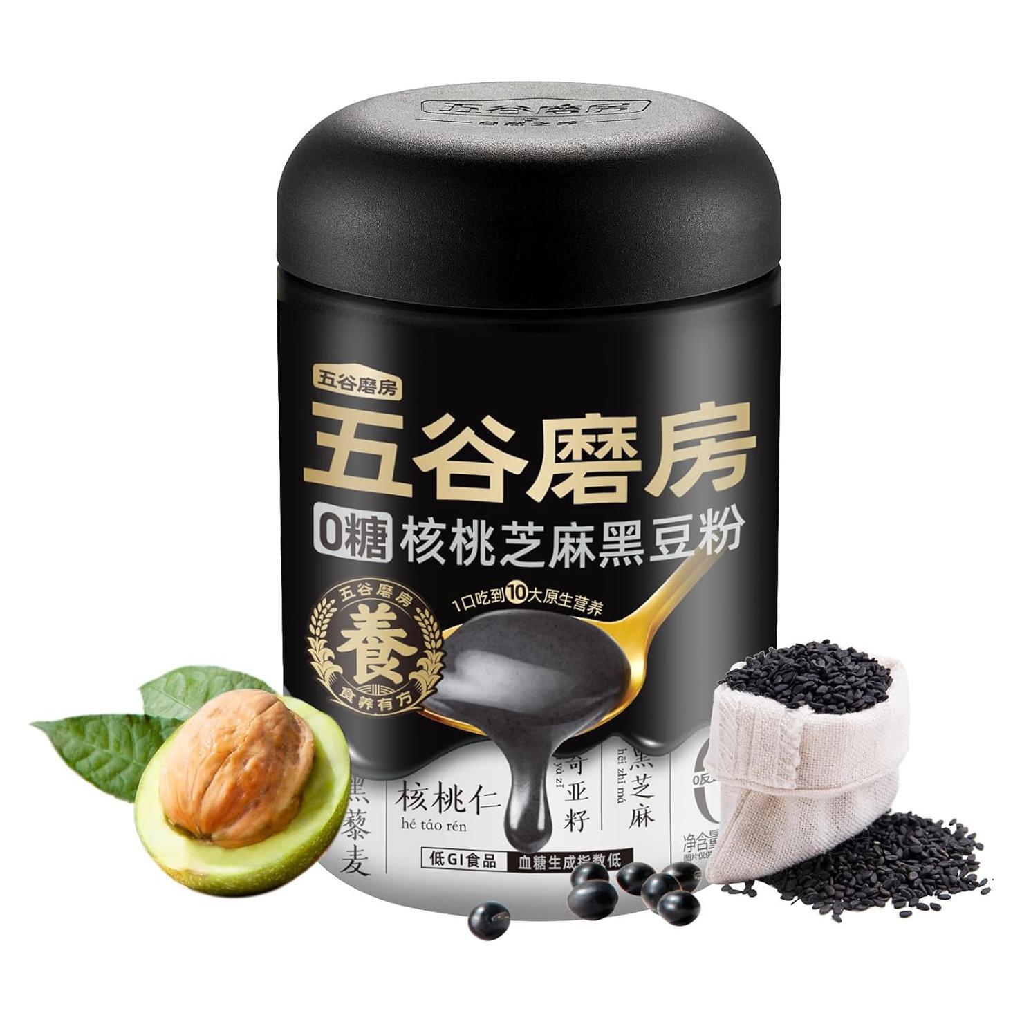 Polvo de Reemplazo de Comida Vegano I WUGU 546g Sin Azúcar