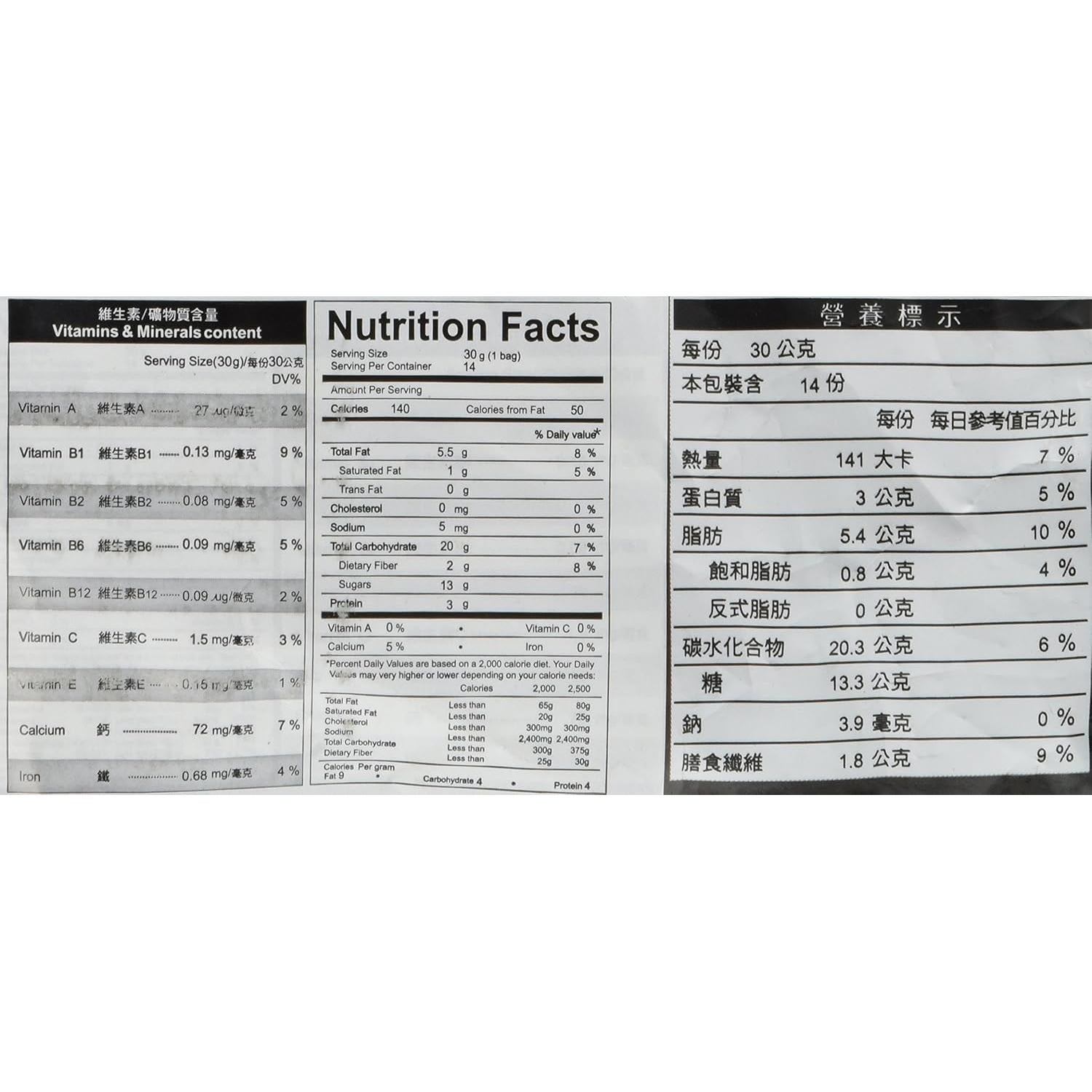 Bebida Instantánea de Cereal de Sésamo Negro GreenMax - 12 Sobres x 30g