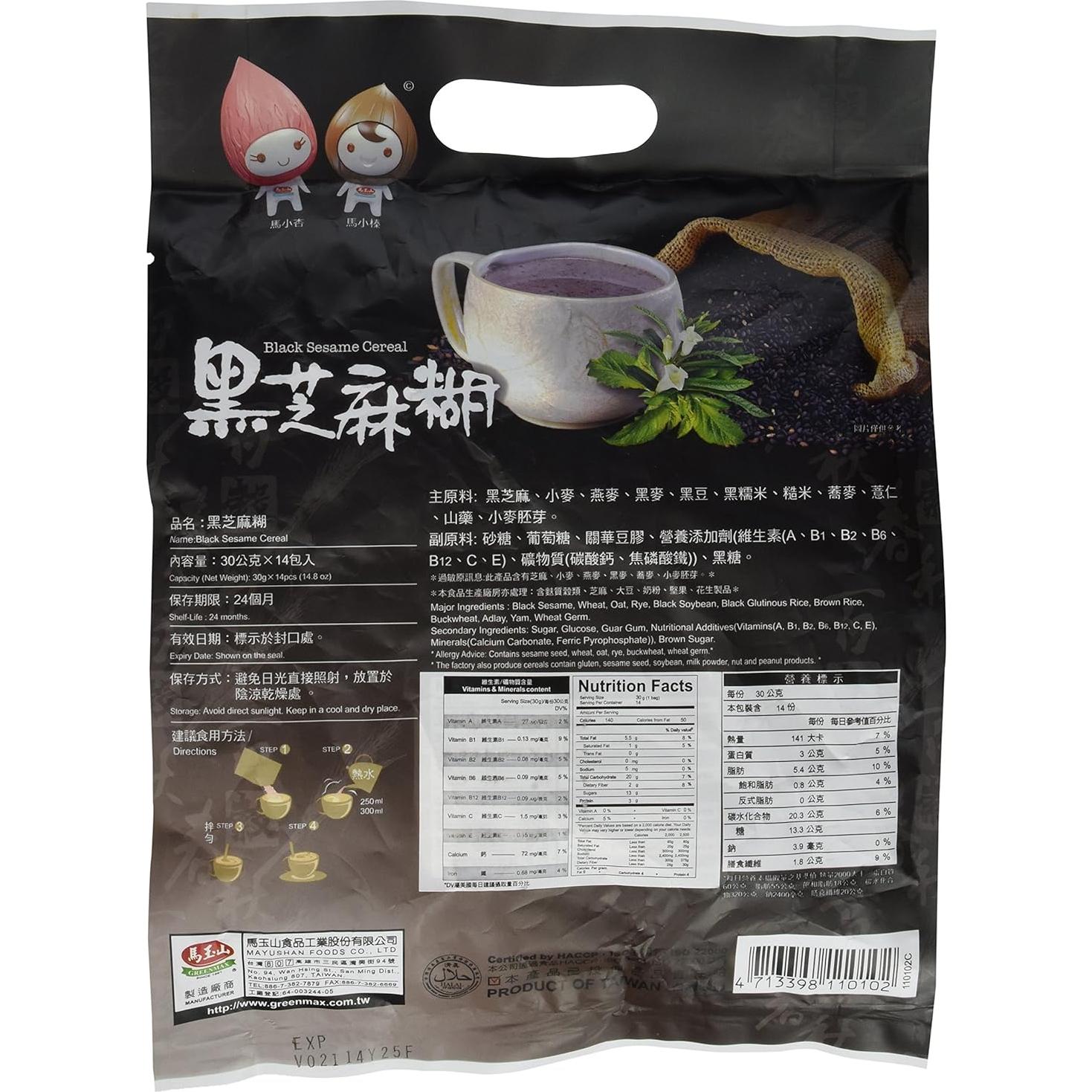 Bebida Instantánea de Cereal de Sésamo Negro GreenMax - 12 Sobres x 30g