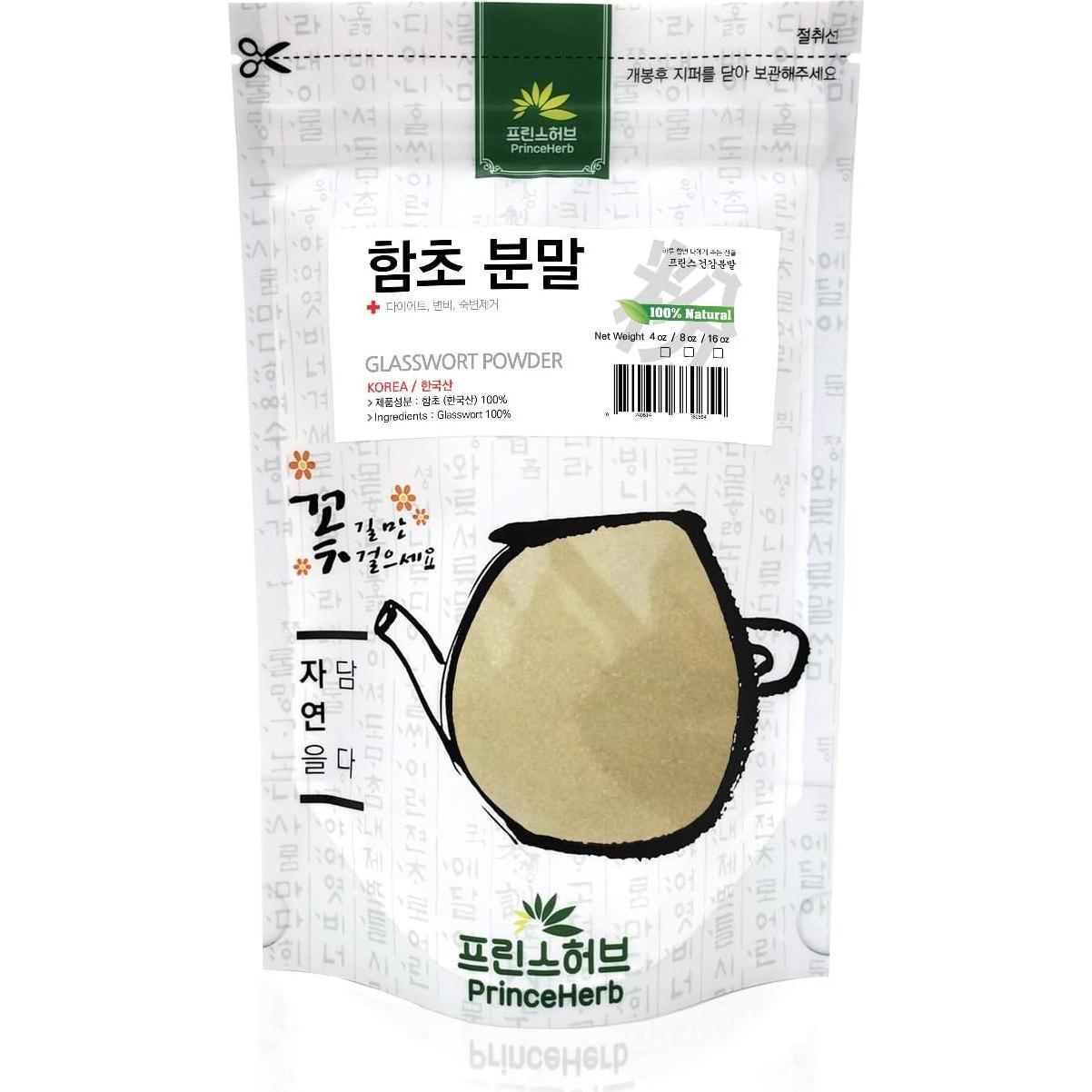 Polvo de Salicornia 100% Natural Prince Herb 113.4 g