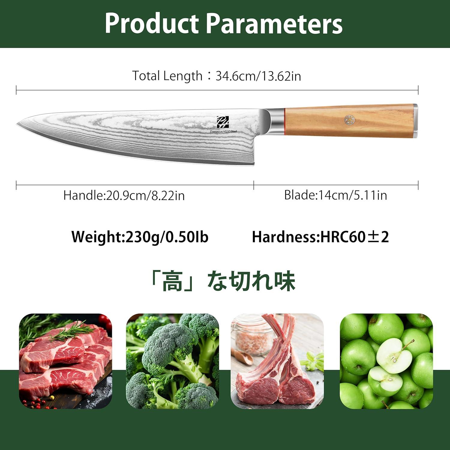 Cuchillo de Chef Damasco 8" PLATINIUM HOME Acero VG10