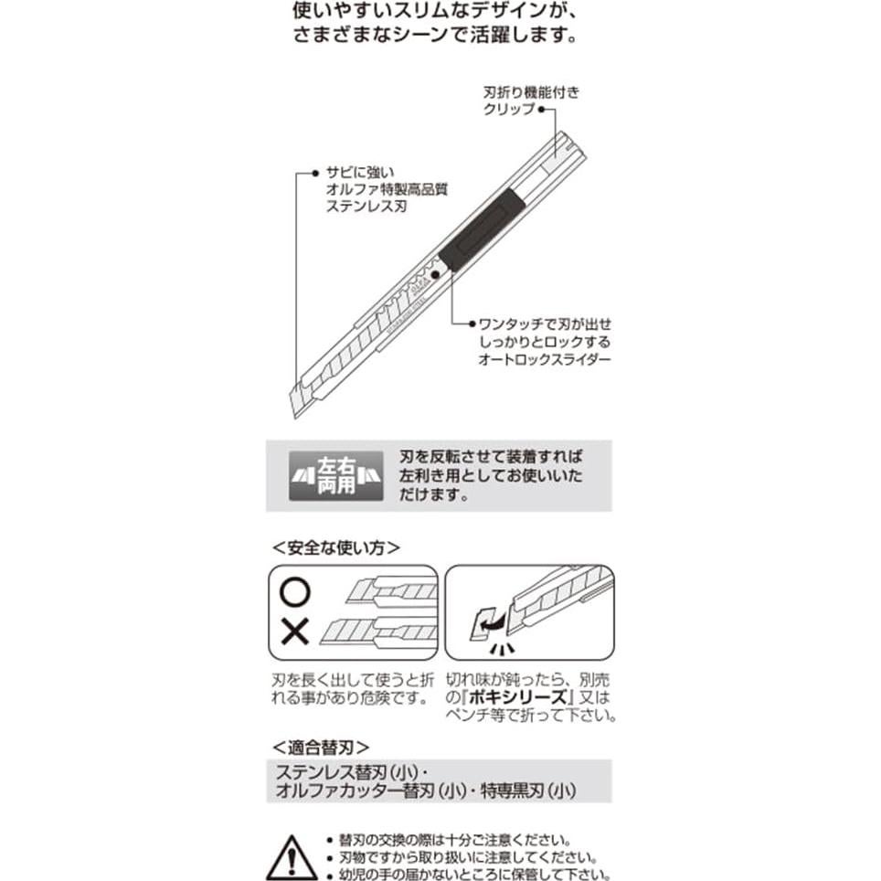 Cuchillo de Utilidad OLFA Ltd-05 Hoja Plegable 136mm